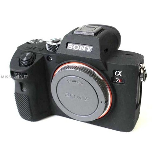 Custodia fotocamera silicone